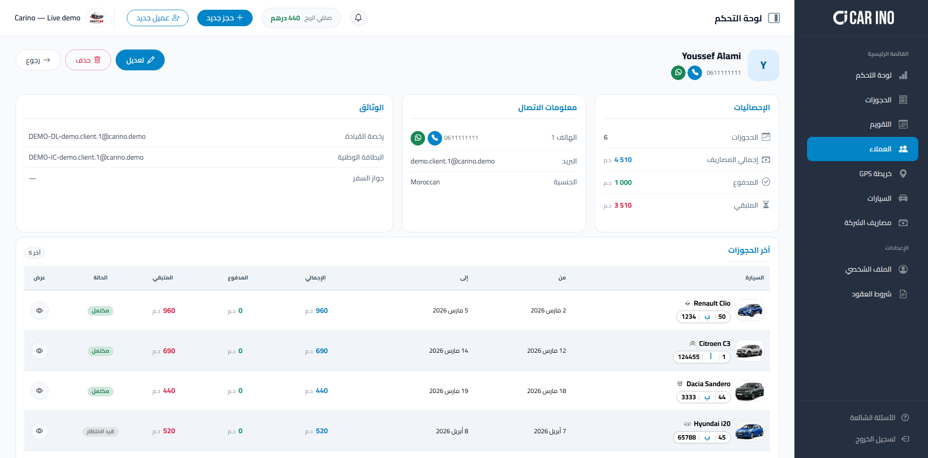 معاينة المنتج